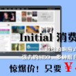 澳门118开奖1181